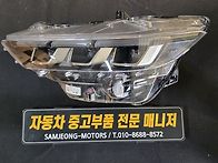 포드 머스탱 7세대 풀LED 헤드라이트 (2..