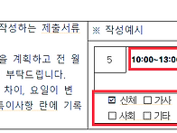 일정양식(일정표/업무보고..