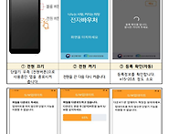 2026년 결제단말기(전용단..