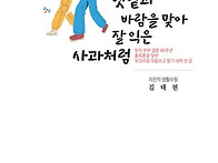신착도서(김태현 ..