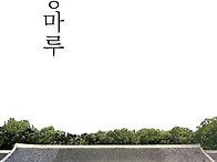 신착도서(권순이 ..