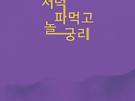 신착도서(시공간 ..