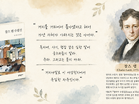 수도에서 거지가 ..