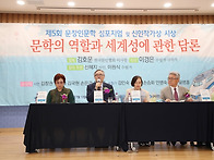 제5회 심포지엄 ..