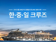 2027년 2월 26일 부산 출..