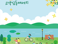 2025년 4월 부모사랑 고객..