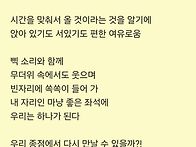 몸이 아프고 나면...