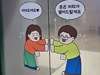 어쩌면..