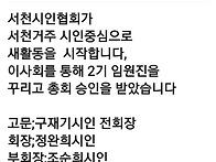 서천시인협회 2기..