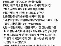 서천문화원 시창작..