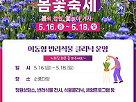 국정원 원훈석체(신o복체)..