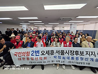 2026년5월25일오세훈후보지..