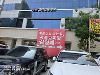 2026년5월23일김영배교육감..