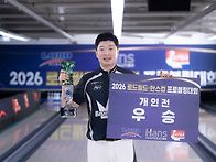 로드필드한스컵 김태환프로..