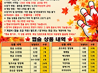 퍼펙트볼링장 캡슐..