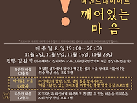 제4차 마인드 다이어트 [..