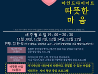 제4차 마인드 다이어트 [..