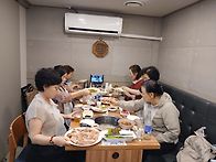 모임
