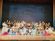 제5회 기획공연 연재 송병..