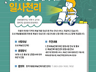 예술인 활동증명과 복지 ..