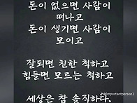 건강관리 잘하셔서..