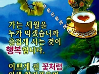 카톡인사말