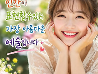 쉼 터 인 사