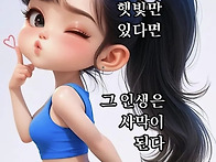 카톡인사말
