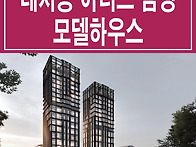 대치동 아티드 삼성역 선릉..