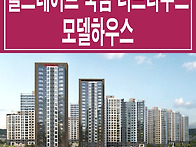 전남 여수시 소라면 죽림리..