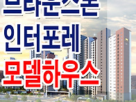 동두천시 생연동 동두천 ..