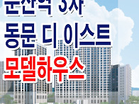 파주시&#160;문산읍&#..