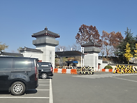 영천시 육군3사관학교