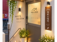 덕포동 덕포스테이