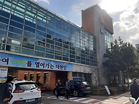 울산 대현고등학교 리모델..
