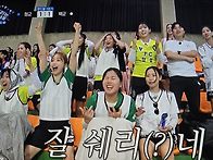 골때리는 그녀들 ..