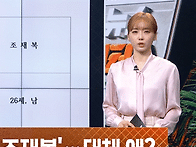 260408 뉴스 헌터..