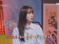 250513 귀묘한 이..