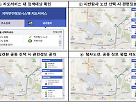 지반침하 사고 예방 위해 ..