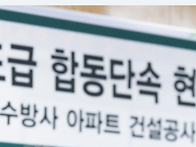 국토교통부, 10월 12일부..
