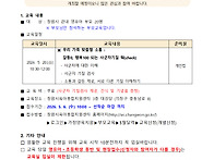 우리 가족 맞춤형 소통 부..