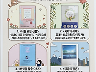 부모님들을 위한 ..