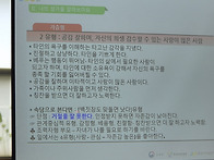 6월 30일 경상남도..