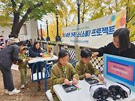 2025년 11월_걸스..