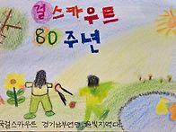 2026년 5월_한국..