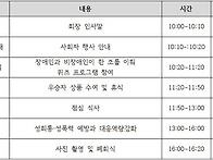 2026년 어울림 워크숍 개..