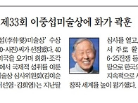 썩은 사과가 있네=이중섭 ..