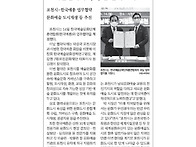 한국예총=포천시와 업무협..