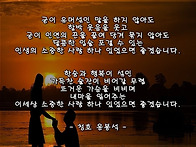 허무