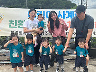 블루베리 농장에 다녀왔어..